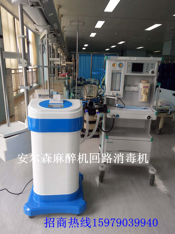 麻醉机呼吸机内管路消毒使用步骤